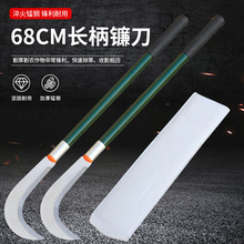 68cm���񵶸��i��ֹ�呴��Ӳ���r砵������_�Ę�֦�_·�s�݈@��