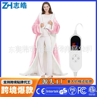 亚马逊爆款披肩毯 5272智能控温发热披肩4070可戴穿式斗篷电热毯