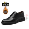 Increase height by 8CM plus velvet【783-2】