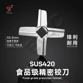 咖啡研磨器;厨房电器配件;刀片