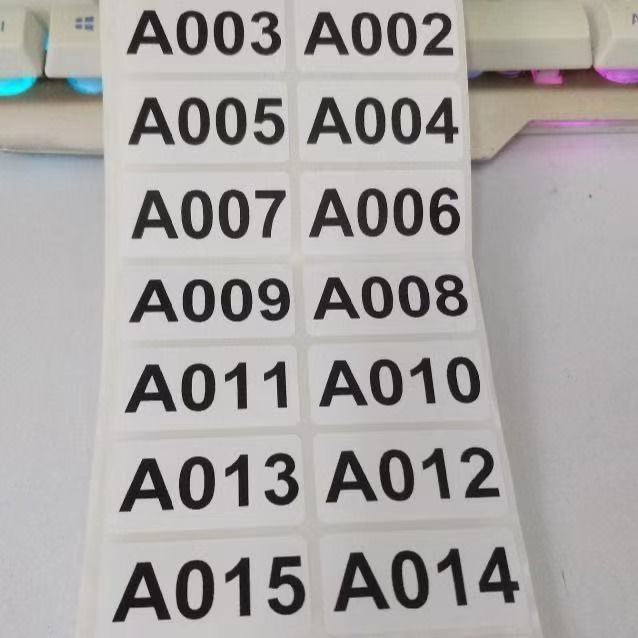 直播标签贴纸数字编码贴纸编号贴纸淘宝翡翠玉石卖货条码贴纸