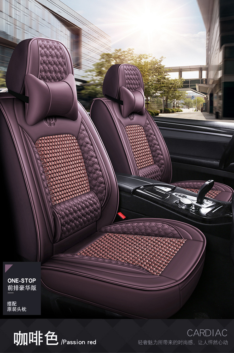 2025 New Car Seat Cushion, Universal Seat Cushion for All Seasons, Full Leather and Leather Solid Waist Ice Silk All-Inclusive Car Seat Cover