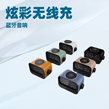 苹果华为15瓦无线充手机支架适用于15瓦充电闹钟蓝牙音响磁吸