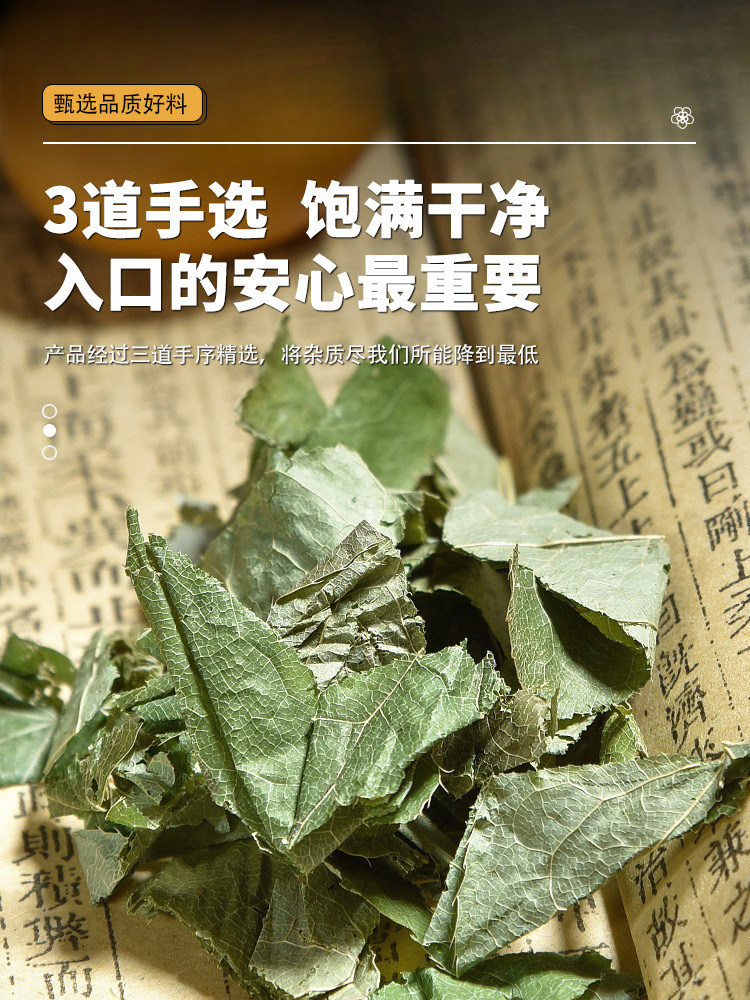 Cuscuta Epimedium Morinda Herbal Blend Tu Si Zi Yin Yang Huo Ba Ji Tian Traditional TCM Tea 20g quality and texture