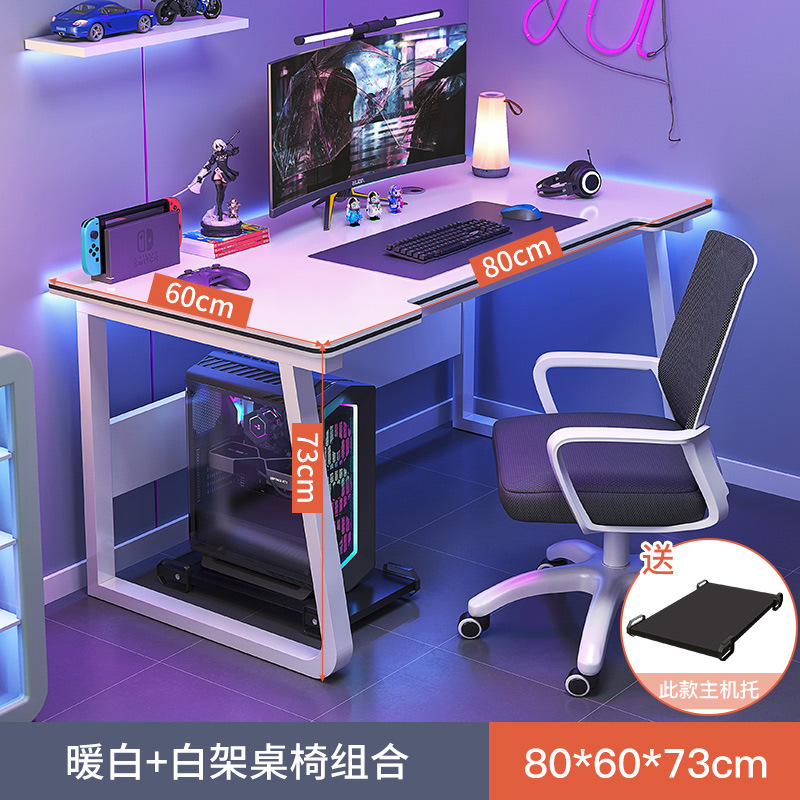 따뜻한 흰색 80cm (테이블과 의자 조합)