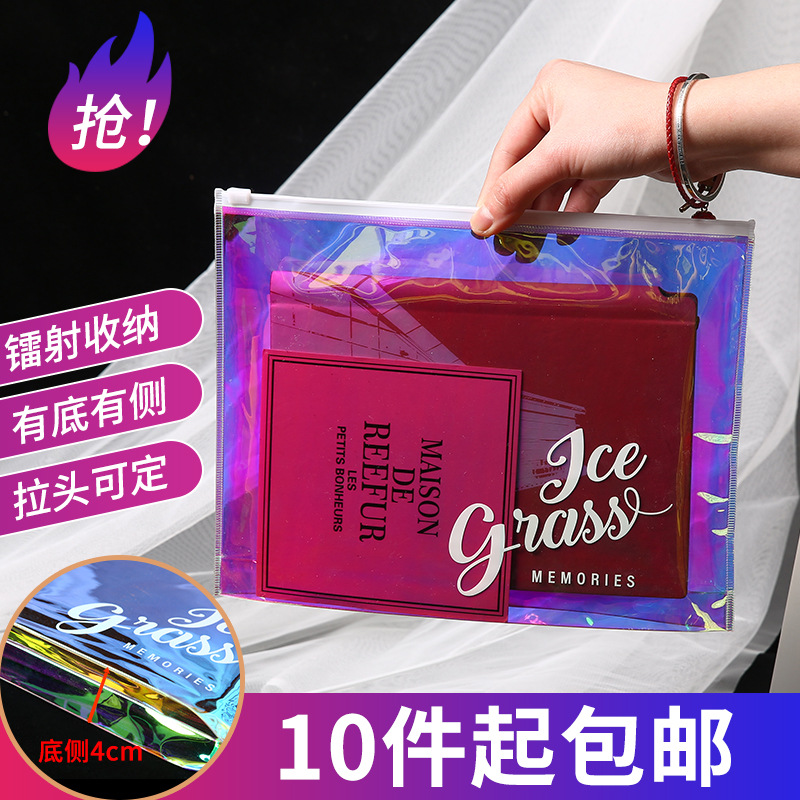ins炫彩泳衣裤防水内衣化妆品自立自封袋PVC伴手礼镭射拉链收纳袋