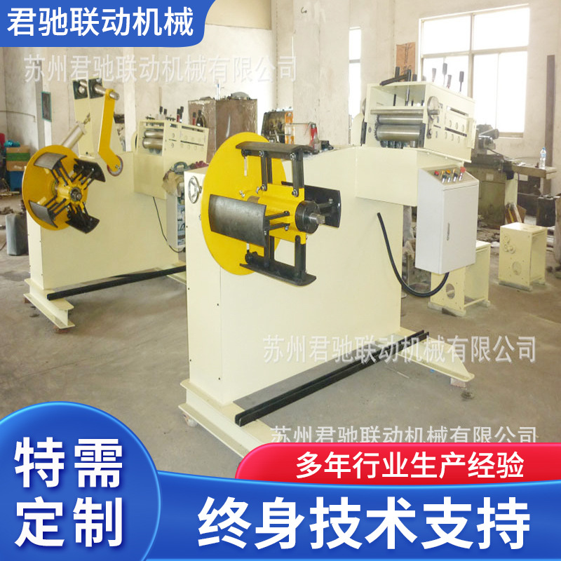 厂家供应全自动二合一送料机880*680*620送料机NC600二合一送料机