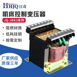 隔离变压器;电抗器;其他低压电器