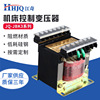 工厂批发 机床变压器JBK1-4 40VA-3000VA立式机床控制变压器|ms