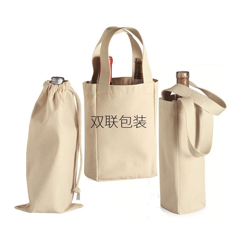 单瓶手提帆布酒袋高档帆布礼品酒袋布袋环保圆底加厚棉帆布定 制
