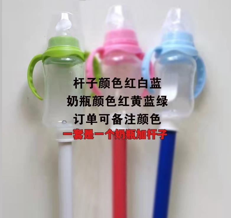 渔场直销吃奶鱼奶瓶喂奶神器手柄奶瓶喂食奶嘴鱼奶瓶底部带杆奶瓶|undefined