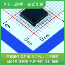 STM32F303CBT6 LQFP-48 NC7S08M5X TQP7M9105 ADA4522-2ARZ-R7 NS