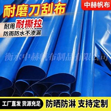 �ӱ����l�Ӻ񵶹β�pvc��ˮ�������L������ĥ���β��T����