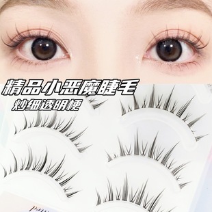 Eyelashes Poetry Transparent Stem Little Devil False Eyelashes Upper Eyelashes One Piece Whole Small Flame Natural Comic Eyelashes