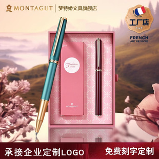 Montagut Ballpoint Pen Women's High-End Exquisite Signature Pen Gift Box Set High-Value Gel Pen Holiday Gift
