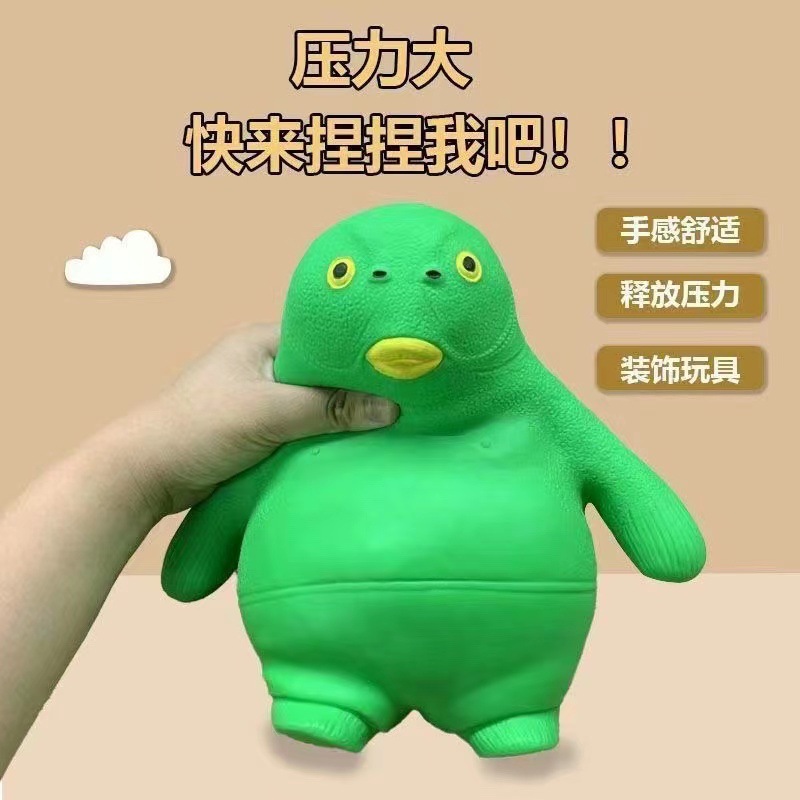 Decompression gorilla toy king plasticine decompression pinch music green head fish sand sculpture vent artifact internet celebrity toy