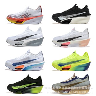 Zoom al-phafly Next%3 ��|̼���ܲ�ЬProto 3�������R���ɿ羳