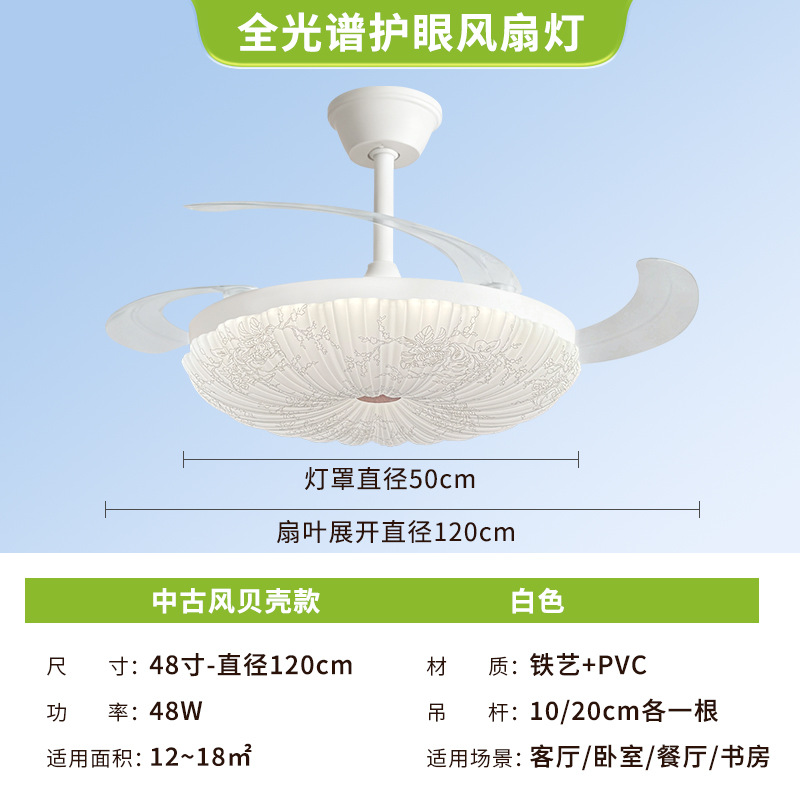 Zhongshan lámparas ventilador invisible lámpara ventilador de techo 2026 nuevo techo de la casa sala de estar comedor dormitorio ventilador de lámpara candelabrada