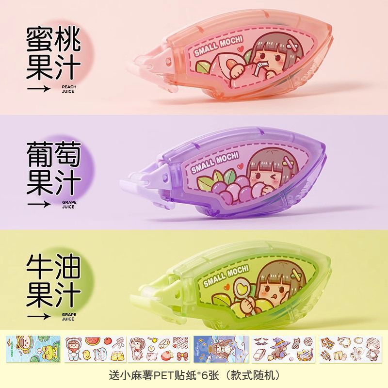 [복숭아+포도+버터] 3개 무료 노트팩