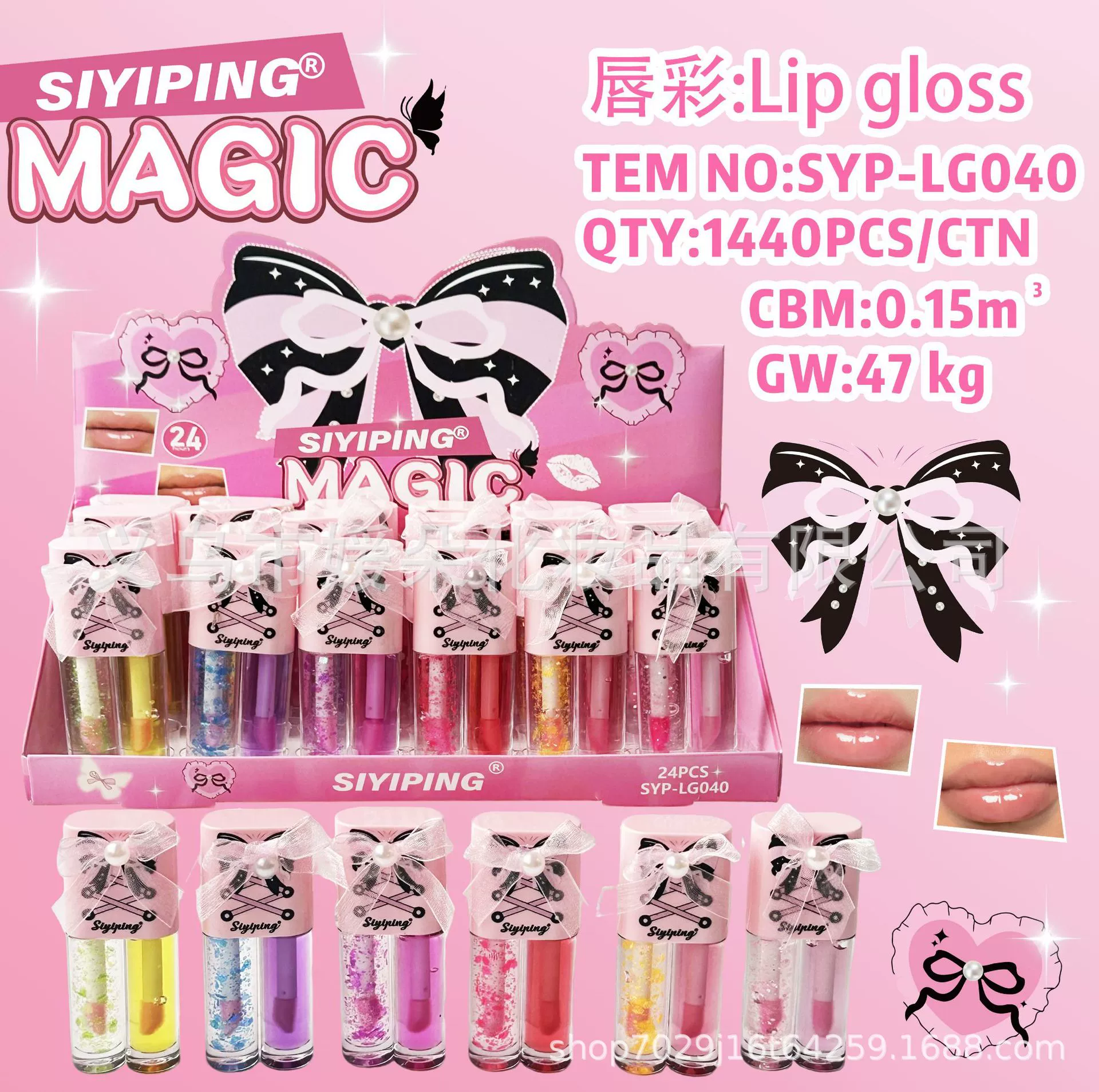 (Cross-border trading), nutritious white lip gloss, mirror effect, long-term effect, intense hydration