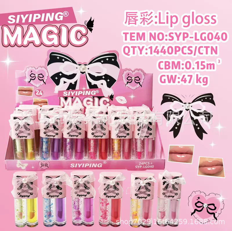(Cross-border trading), nutritious white lip gloss, mirror effect, long-term effect, intense hydration