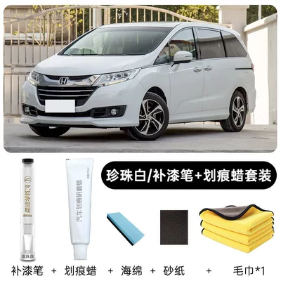 Avtomobil boya qələmləri, Starry Sky Blue for scratch repair - odysseyoriginal-factory-paintpearl-whitetouch-up-pen-repair-waxincludes-sponge-sandpaper-towel