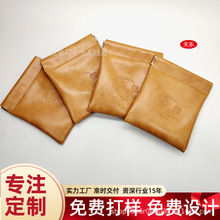 棕色油皮弹片袋手串核桃菩提文玩包首饰包口红眼镜数据线收纳包