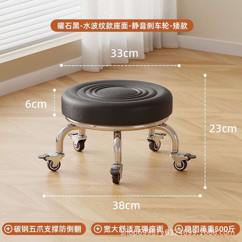 Rueda universal pequeño taburete polea baja taburete doméstico rueda banco redondo para adultos con niños pedicura limpieza taburete silencioso