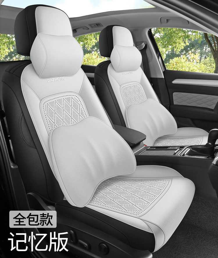 Volkswagen Lavida Plus special car seat covers, universal for all seasons, full-coverage seat cushions, outstanding comfort version, suede seat covers