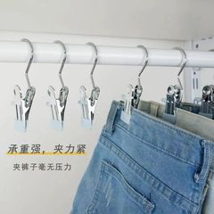 家庭用ステンレスフッククリップ浸漬塑無痕シルクスカーフ収納干し帽子クリップ多機能干しクリップ