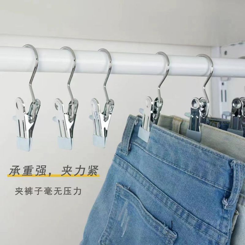 家庭用ステンレスフッククリップ浸漬塑無痕シルクスカーフ収納干し帽子クリップ多機能干しクリップ|undefined