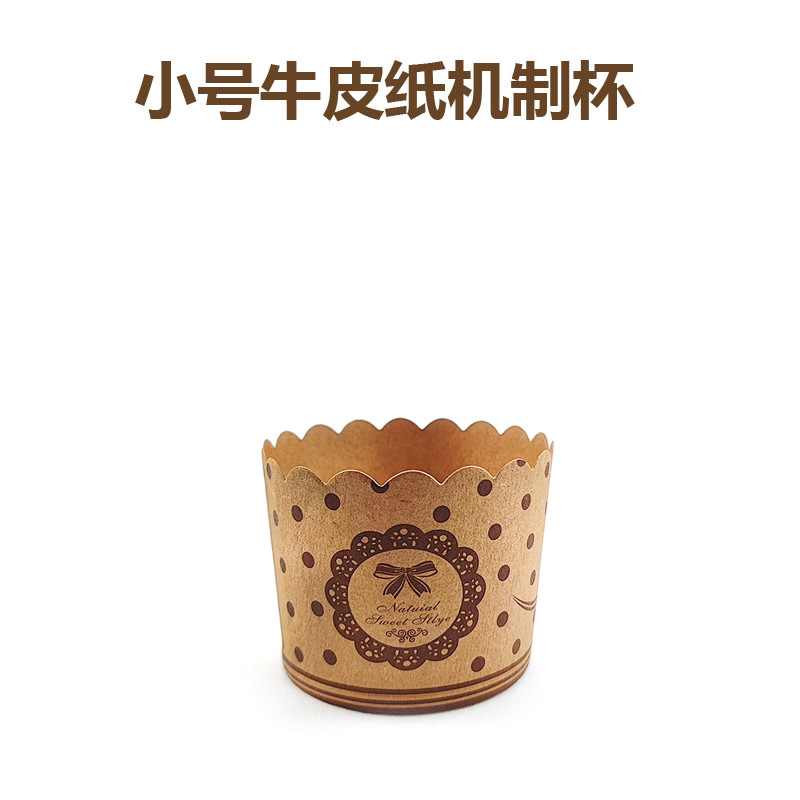 Máquina de papel Kraft de tamaño pequeño Taza Muffin taza pastel taza de papel horno resistente a la temperatura hornear hogar tamaño pequeño bandeja de papel 50 Pack