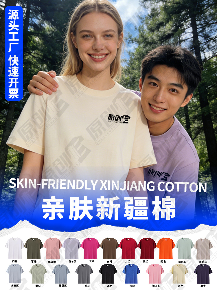 Fábrica de algodón personalizado camiseta de cuello redondo ropa de trabajo impresión logotipo ropa de trabajo de manga corta personalizada camiseta cultural personalizada