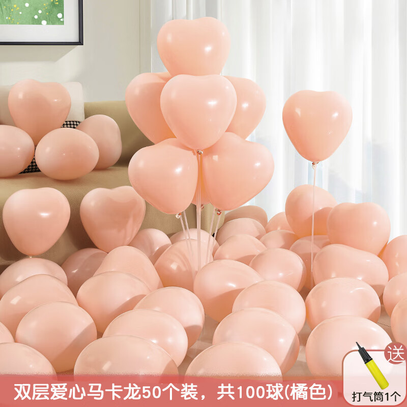 Globo en forma de corazón macarón diseño de boda fiesta de cumpleaños propuesta de matrimonio confesión decoración de globo amor