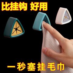 Towel Saver for Kitchen, Dish Towel Holder, No-Hole Creative Towel Rack, Towel Saver with Hooks