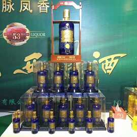 西凤酒七彩系列