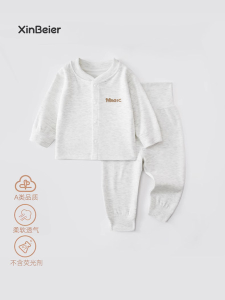 Children's keep warm demi-season set for men and women