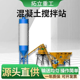 混凝土机械;工程建筑机械;路面机械