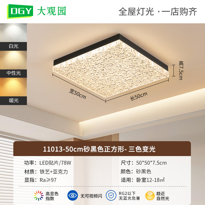 Luz de techo de dormitorio medieval color nuez retro de espectro completo protección de ojos estudio lámpara de dormitorio principal Zhongshan luminaria 697L