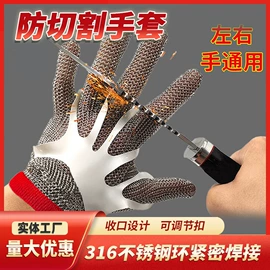 防割手套;清洁球/刷;其他身体防护