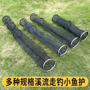 Folding Stream Fish Guard Portable Fishing Net with Strap, Small Fish Guard with Ground Insert, 2mm Small Mesh