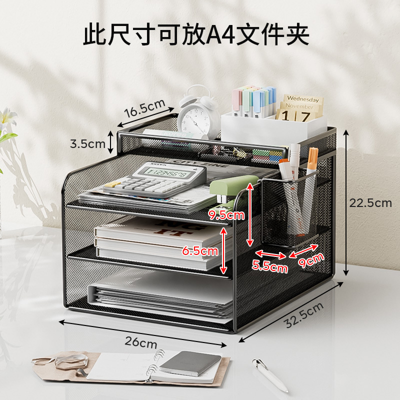 4단(일체형 세로형 검정색 3단+프레임+펜홀더) ✓ ✓