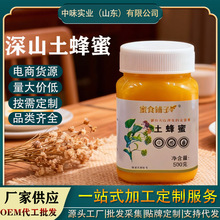 �����ۼ�����Ȼ��ɽҰ���۬F؛���l500gƿ�b���Sֱ�l�ٻ�������