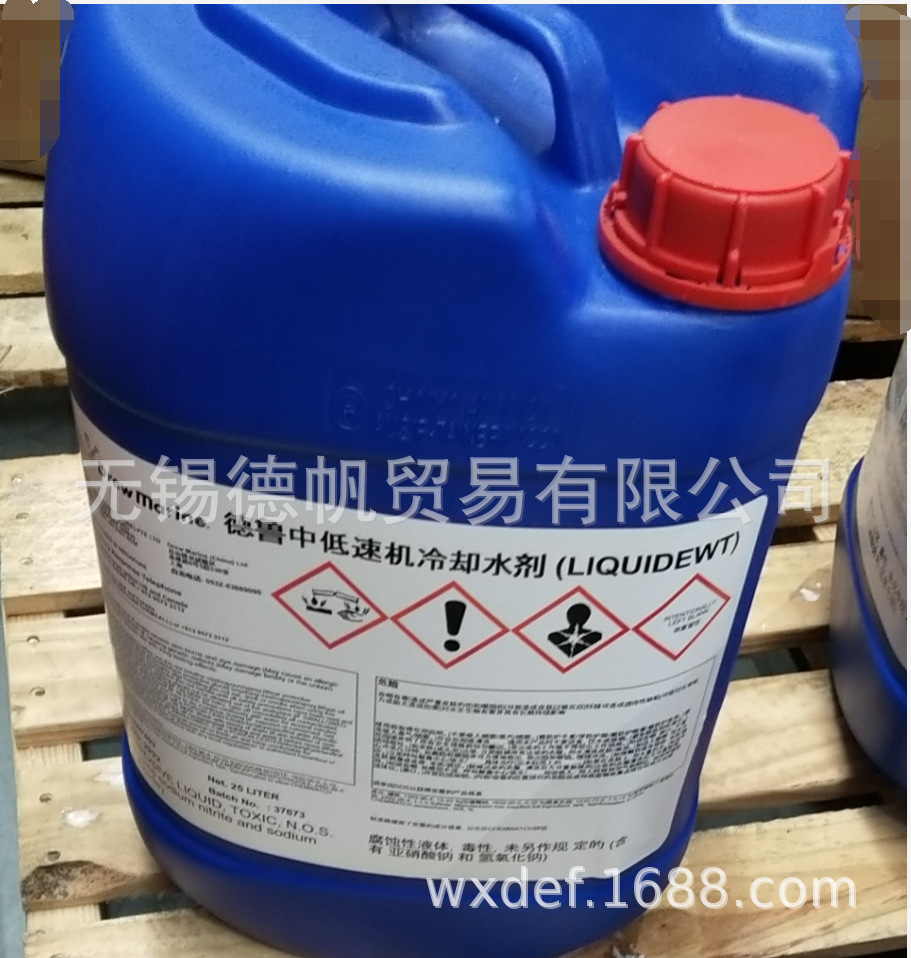 DREW MARINE DREWSPERSE   SWD防冻液