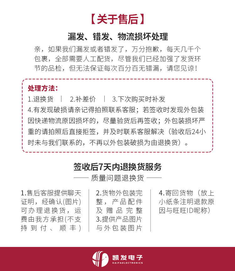 X01MK&TPC（2010）详情页_07.