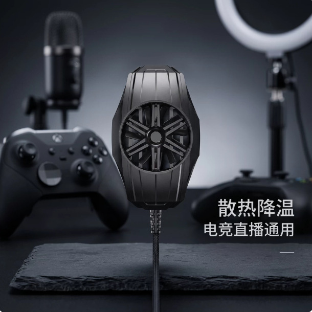 New model of cooling phone radiator, air-cooled magnetic back clip, semiconductor, high-power, suitable for mobile phones and tablets