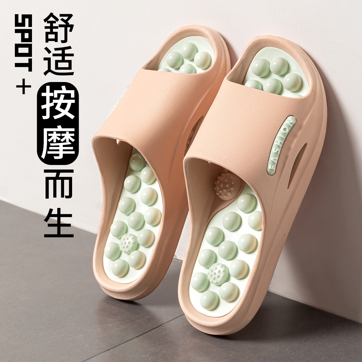 분홍색