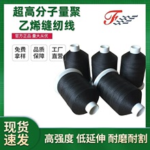 �S�ҬF؛���߷���������ϩ�p�x�� UHMWPE �����R���ߏ���ĥ�� UV