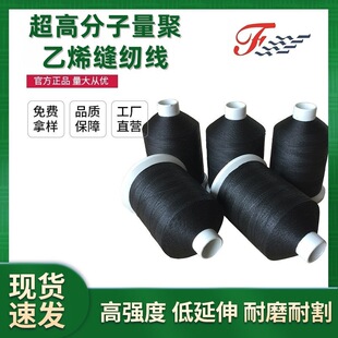 �S�ҬF؛���߷���������ϩ�p�x�� UHMWPE �����R���ߏ���ĥ�� UV