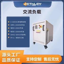 稳压电源;其他电子测量;变频电源